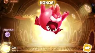 Играю в Rayman Приключения 1серия я спаситель яиц
