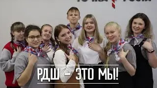 Видеовизитка команды "Юность" #ГосШколаЯранск
