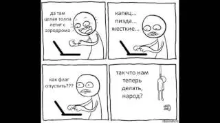 аудио тунга