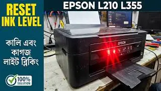 It is time to reset the ink levels solved  || epson l210 l355 it is time to reset the ink levels