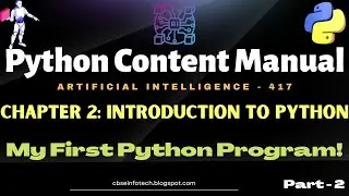 Ch 2: Introduction to python | Part-2 | PYTHON CONTENT MANUAL | Skill Education | AI 417 | 