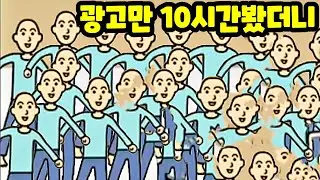 깡통키우기 200만원 질렀더니 일어난일?!👊 숨겨진보스와 압도적인 힘ㄷㄷ (거지깡통 키우기)