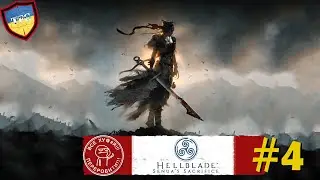 Hellblade: Senua's Sacrifice Українською #4 Фінал. Головна битва життя.