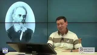 Психологическое направление в языкознании.Часть 3. А.А. Потебня, В. Вундт