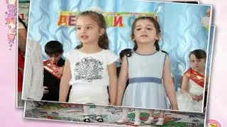 Выпуск Детского сада  Звездочка  2010 год  Хасавюрт,  Дагестан