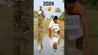 2023 V's 2024 Funny Video 😅 