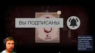 Не доверяйте Итворду Прохождение Fran Bow Часть 9