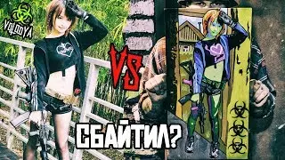 Сделал сам или украл?