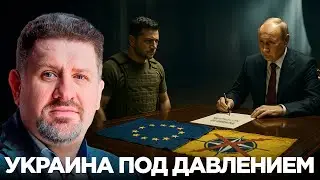 Neutrality or Capitulation? Ukraine Between Putin and NATO – Konstantin Bondarenko