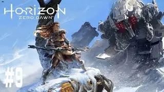 ✅Прохождение Horizon Zero Dawn #9/ИДЁМ ЗА АИДОМ!