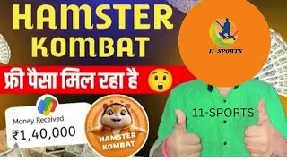 Hamster combat Free 🤑 Money 💰|| जल्दी withdrawal करो. || #money  #free  #freemoney #hamsterkombat