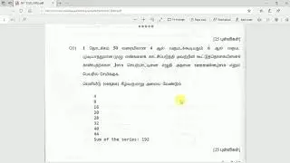 2019 Past Paper Question 3 explanation. java Tamil