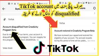 Account Disqualified From Creativity Program Beta TikTok 😂💪 TikTok Monetization Disqualified Problem