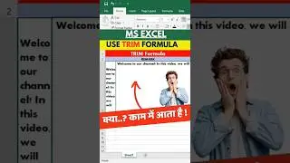 👉 MS EXCEL ✅ TRIM ✂  FORMULA 📝USE🔥 आसानी से सीखे ✌ || TRIM ✂️ FORMULA 💻 USE in Excel || #excel