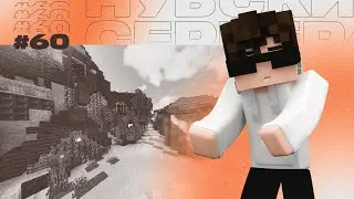 😬 ОФОРМЛЕНИЕ ПОКИНУЛО ЧАТ / КАК НЕ СТОИТ ОФОРМЛЯТЬ СЕРВЕР / НУБСКИЕ СЕРВЕРА #60