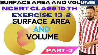 SURFACE AREA AND VOLUME | L-3 EXERCISE 13.2 | EXAMPLES | AND THEIR FORMULAS | NCERT SOLUTION