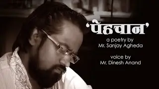 PEHCHAAN- AN IDENTITY , Poetry by Mr. Sanjay Agheda.