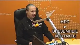 Реальность НЛО и Внеземных контактов.