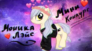 Ищу пару новому персу ❤️👌