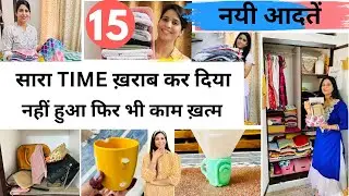 15 Brilliant Time Saving Home Organization Tips /Ideas | घर का काम कम टाइम में होगा अब इन टिप्स से