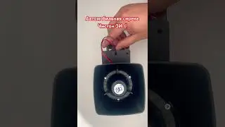 Автомобильная сирена Чистон-Зи-6 #сирена #сигнализация #автомобили