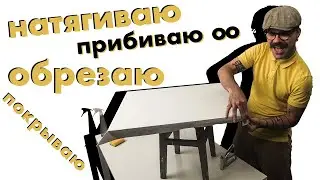 Натяжка бумаги на планшет. Подробности и нюансы / Технорындин / 18+