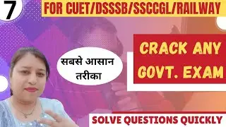 Competitive Exam Preparation | Preparation for SSCCGL/CUET/DSSSB/RAILWAY/BANKING| #govtjobs #govtjob