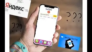ЛУЧШИЙ ВПН ! Как зайти в ВКонтакте, Одноклассники, Яндекс в Украине ?