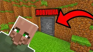 ЗЛОЙ ЖИТЕЛЬ ПОХИТЕЛ МЕНЯ И ДАЛ 24 ЧАСА НА СПАСЕНИЕ В МАЙНКРАФТ!!! 100% ТРОЛЛИНГ ЛОВУШКА В МАЙНКРАФТ!