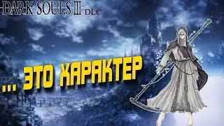 Прошёл за 5 минут DLC DARK SOULS 3 Иии... ///МИДИР ИМБА??? #darksouls3
