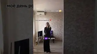 что я кушаю за день❤️💋