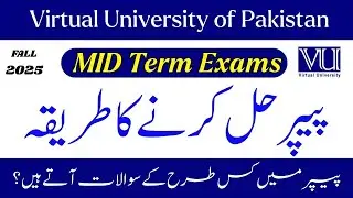 how to attempt paper in vu | how to solve paper in virtual university | vu exams system