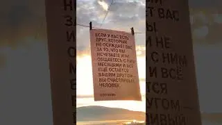 отметь друга ❤