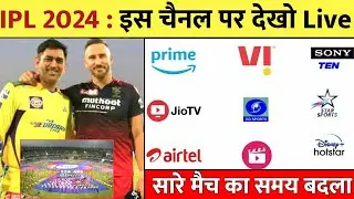 Ipl 2024 Live Streaming| Live Ipl kaha par dekhe | Ipl 2024 Opening ceremony| csk vs rcb match time