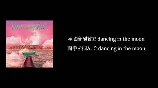 [日本語訳] PL - DREAMLIKE