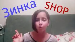 ОБЗОР НА "СТУЛ" 😂