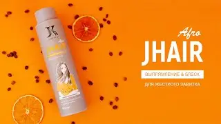 Кератин Jhair Afro от JKERATIN