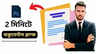 Remove Anything From Any Document | Technical BN