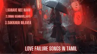 love failure songs in tamil  | Love Breakup songs Tamil #love_failure_whatsapp_status