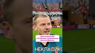ИСТОРИЯ ВАСИ МАВРИНА ЗА 1 МИНУТУ