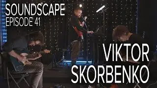 Song 41 | Viktor Skorbenko | Samoilovoi