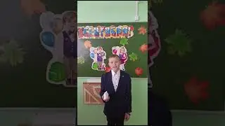 Открытка благодарности Конощук Антон, 6а класс