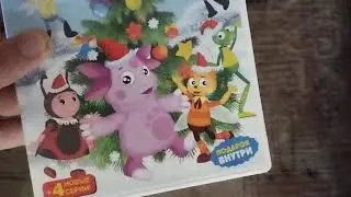 Обзор на DVD-диск Лунтик: 