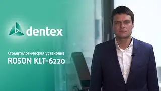 KLT 6220 - стоматологическая установка для хирургии