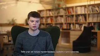 Дэниел Рош — о разнице между архитектором и урбанистом