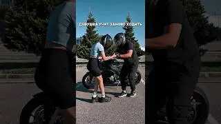 До чего доводит дальняк на спортбайке 😂             Кроссовки брал тут: Артикул WB 239901735