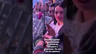 Парень сделал предложение Бузовой на концерте с кольцом. Но она его не приняла. Ищут кольцо на сцене