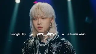 ASH ISLAND - PLAY (Produced by TOIL) Official M/V I 모든 인디의 위대한 순간 I 구글플레이 인디게임 페스티벌