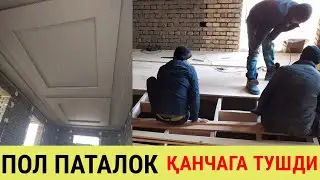 #ПОЛ