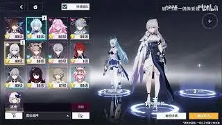 Honkai Impact 3rd part 2 new ui new look